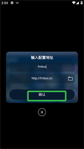 影视仓Pro[图4]
