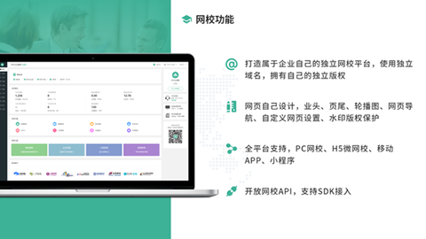 大黄蜂云课堂[图1]