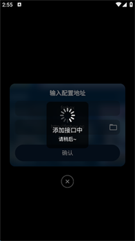 影视仓Pro[图5]