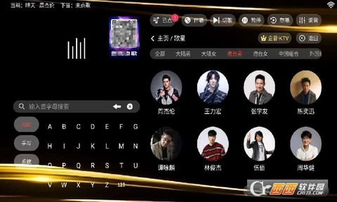 金音KTV免费版[图5]
