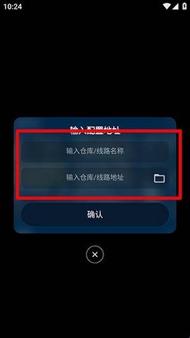 影视仓Pro截图3