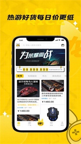 龙猫安卓版[图2]