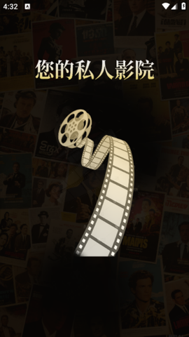 莓乐浏览器截图2