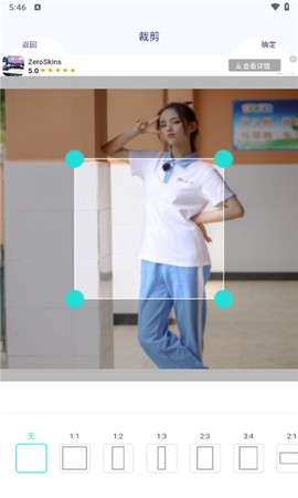百变魔图截图3