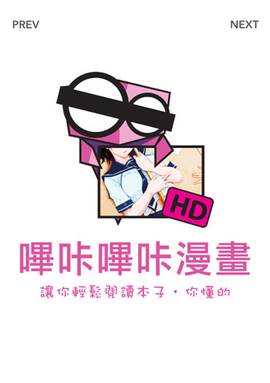 picacg哔咔漫画安装包截图3