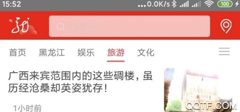 龙江云[图1]