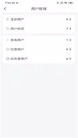 有播企业版截图2