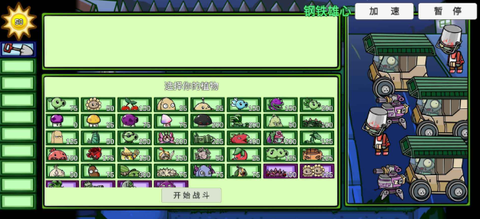 小蛙游戏截图1