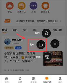 东方热线[图4]