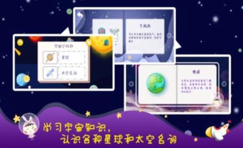 幻想宇宙截图1