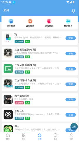 牛马社区[图3]