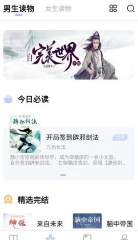 凡文阅读[图1]
