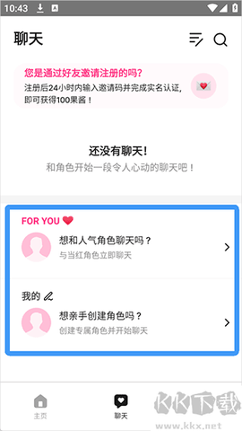 卿卿我我[图3]