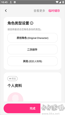 卿卿我我[图5]