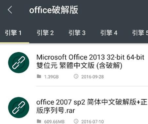 深度搜索[图2]