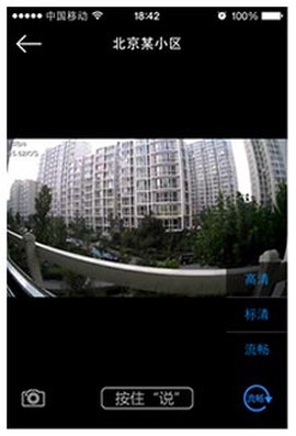 手立视[图1]