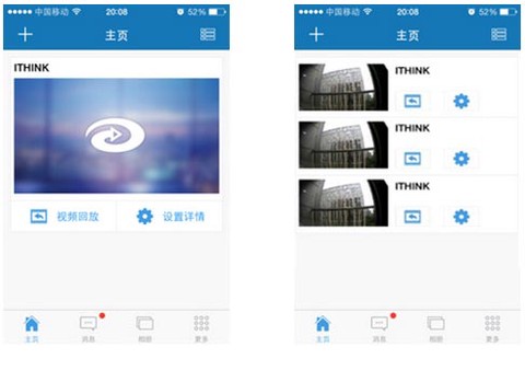 手立视[图2]