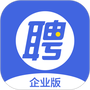 智联企业版