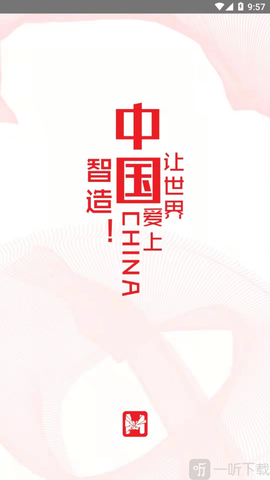 华上天空之城[图3]