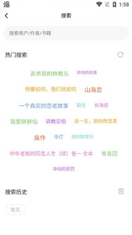 书连网安卓版[图4]