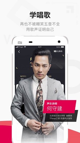 finger截图3