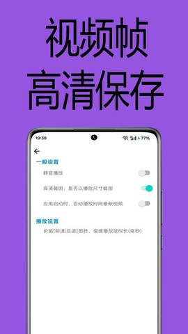 一帧播放器[图1]