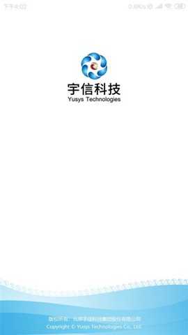 宇信协同办公[图2]