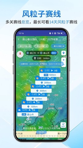 咕咕信鸽[图1]