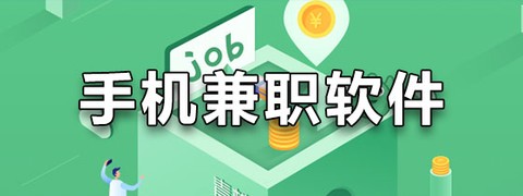 斗米兼职app截图3