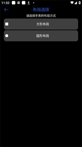 腕能宝盒[图1]