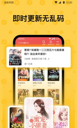 免费读书[图1]