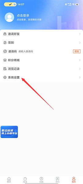 沂源融媒[图2]