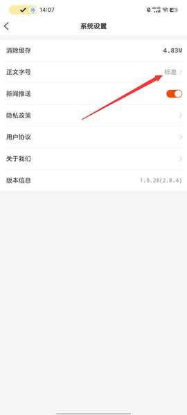 沂源融媒[图3]