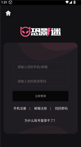 恐影迷[图2]