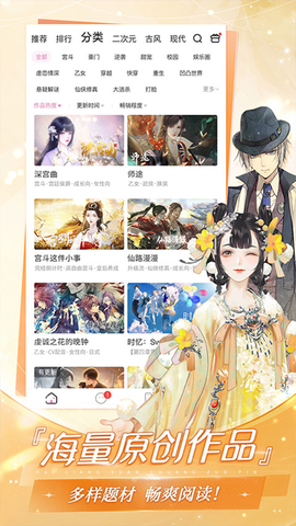 易次元2025[图3]