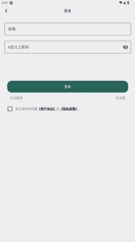 熊猫书简[图7]