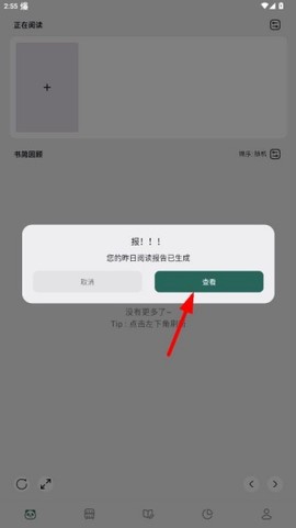 熊猫书简[图9]