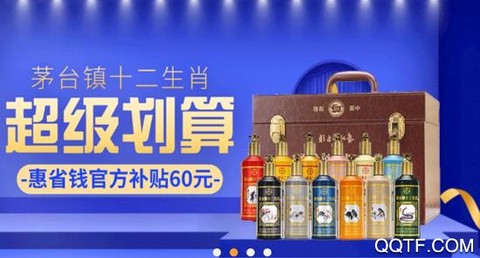 酒链极速版[图1]