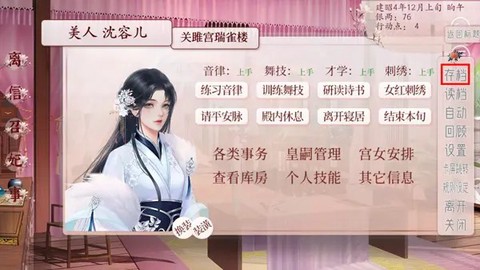 易次元2025[图11]