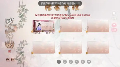 易次元2025[图12]
