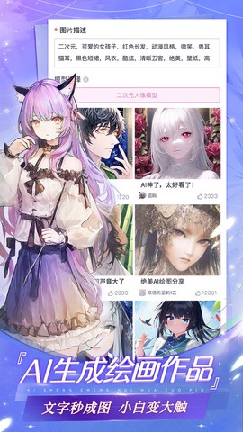 易次元2025截图2