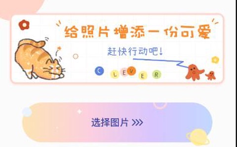 星图相机[图1]