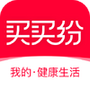 买买纷