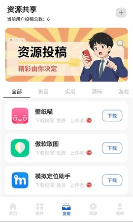 奇漫精简版[图1]