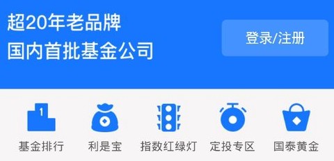 国泰基金[图1]