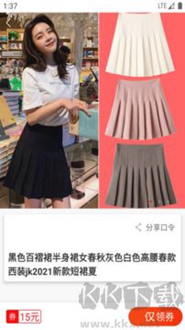 省券券[图3]