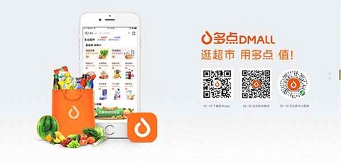 多点[图1]