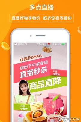 多点截图2