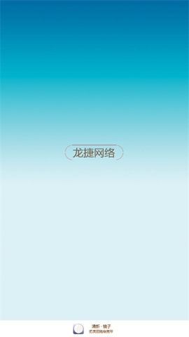 清新镜子[图1]