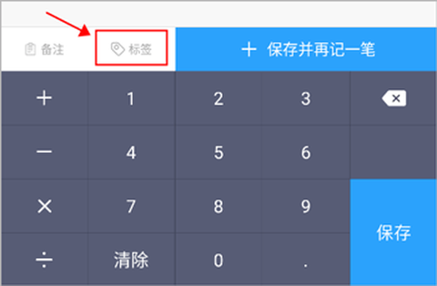 安心计件[图8]